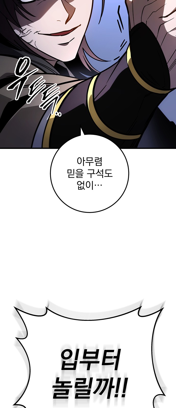 91 페이지