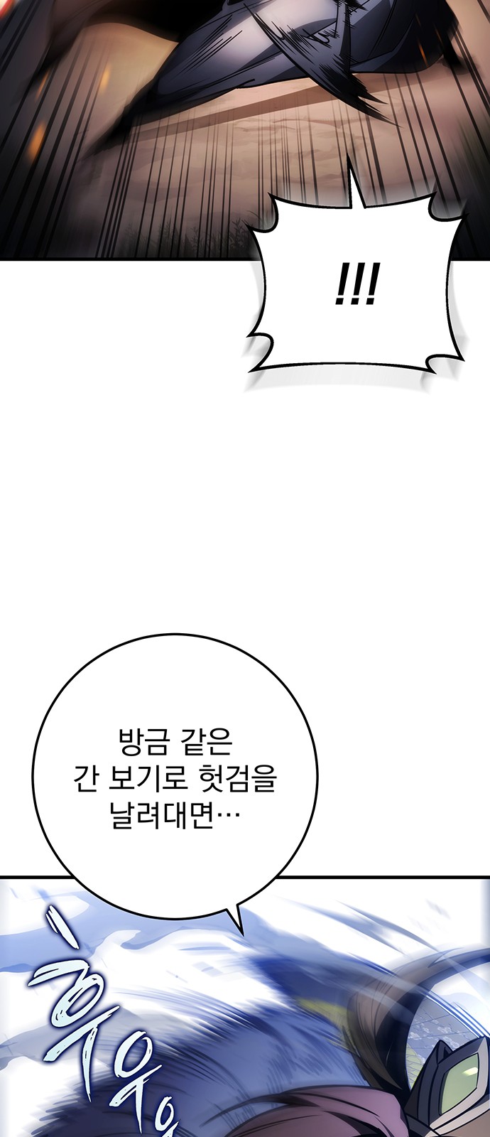 93 페이지