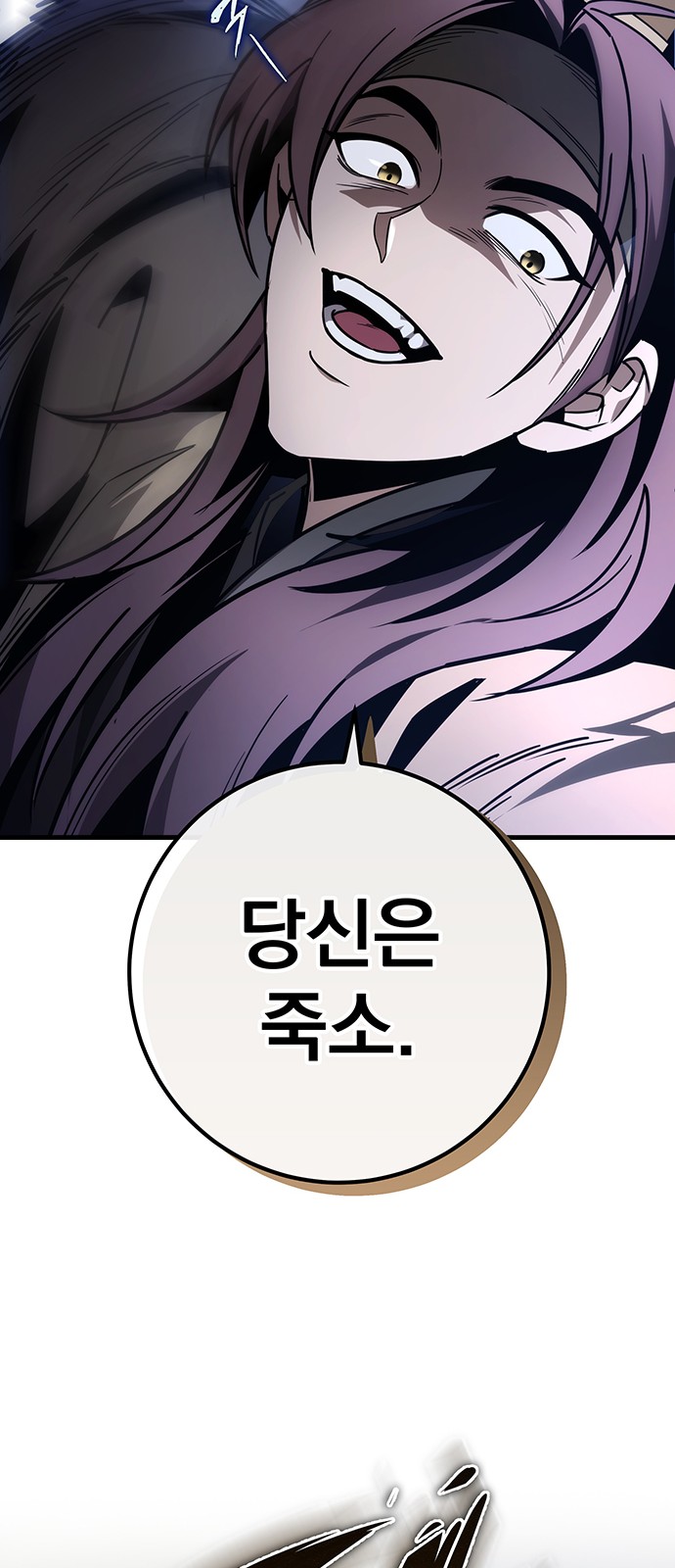 94 페이지