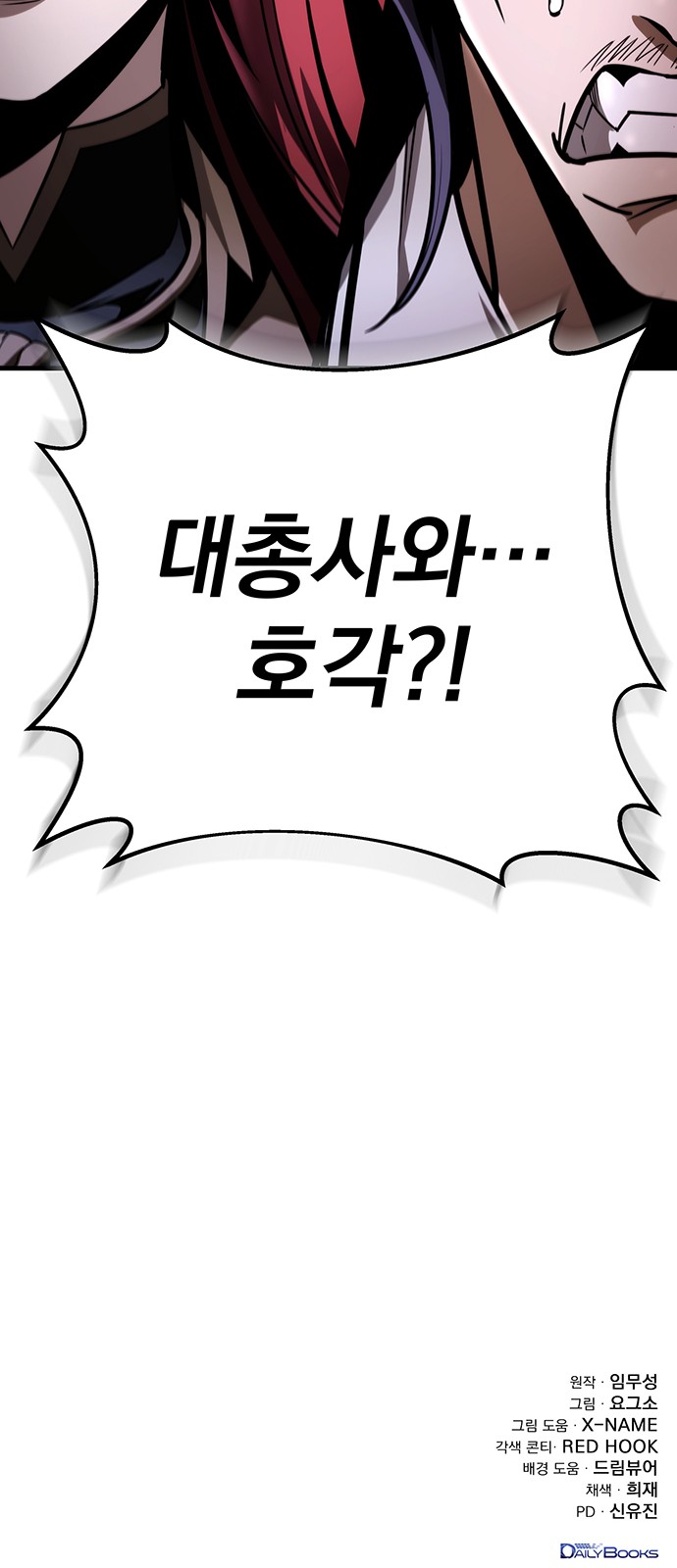 99 페이지