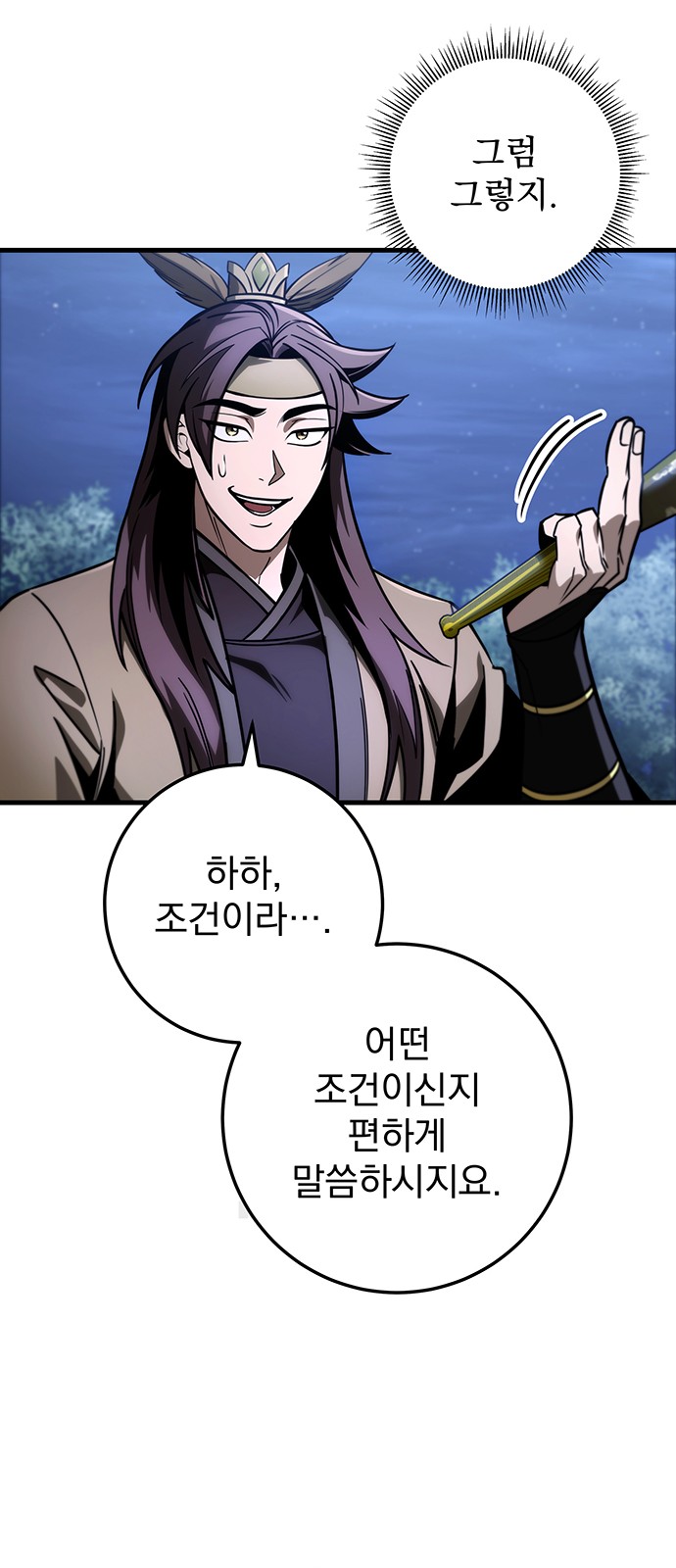 30 페이지