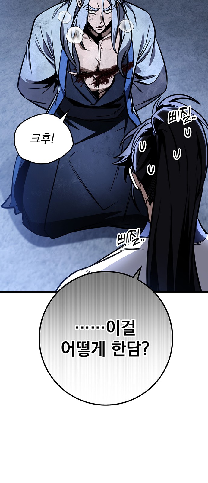 46 페이지