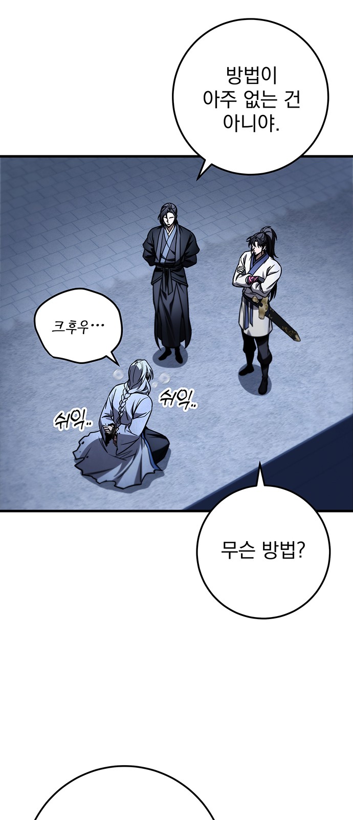 47 페이지