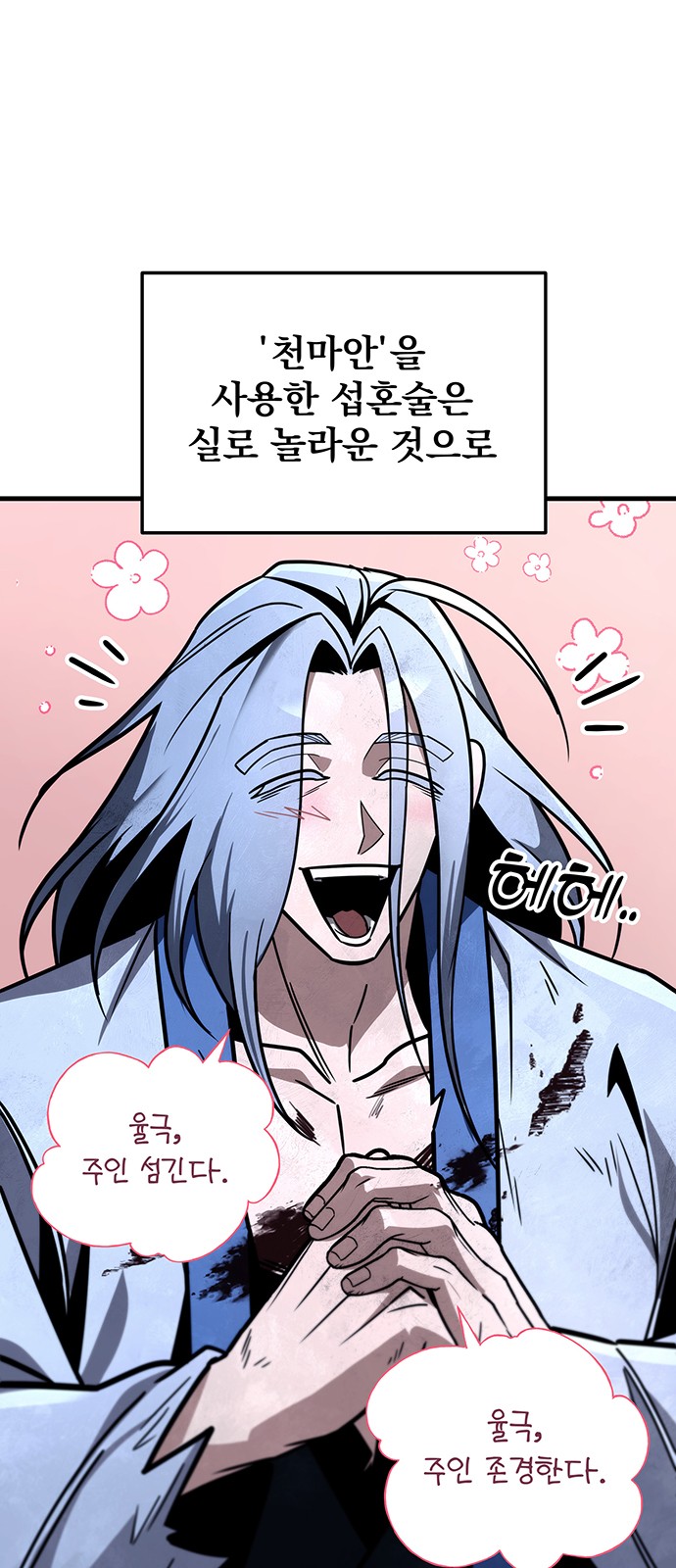 56 페이지