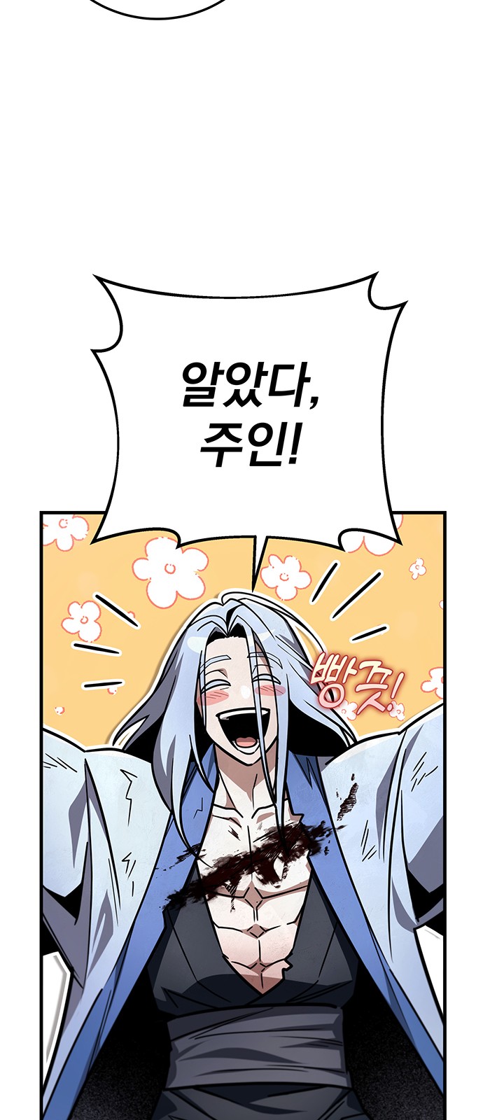 60 페이지