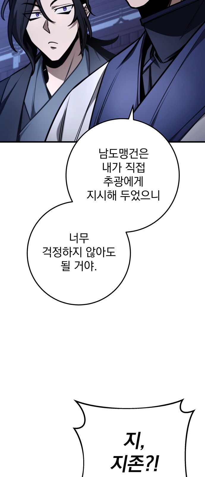 63 페이지