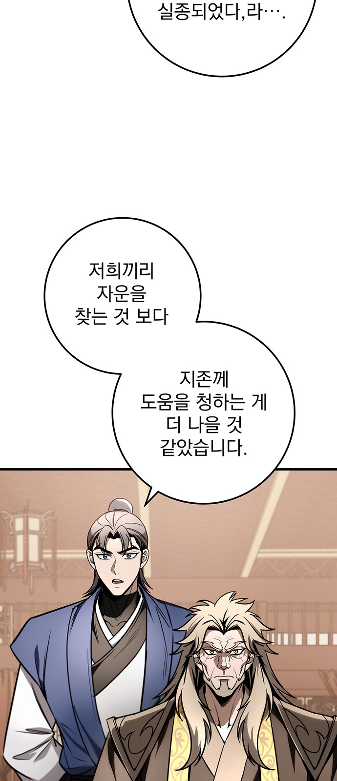 71 페이지