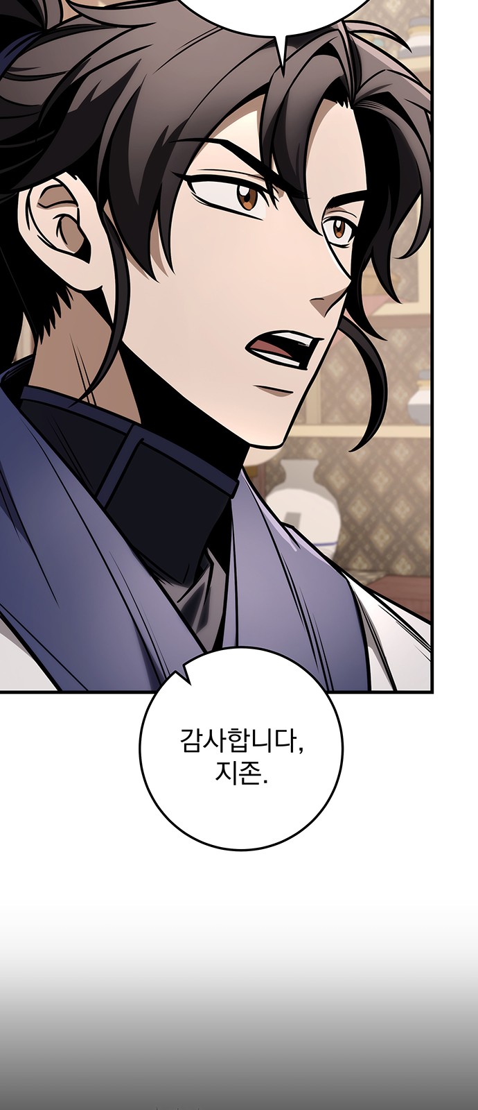 73 페이지