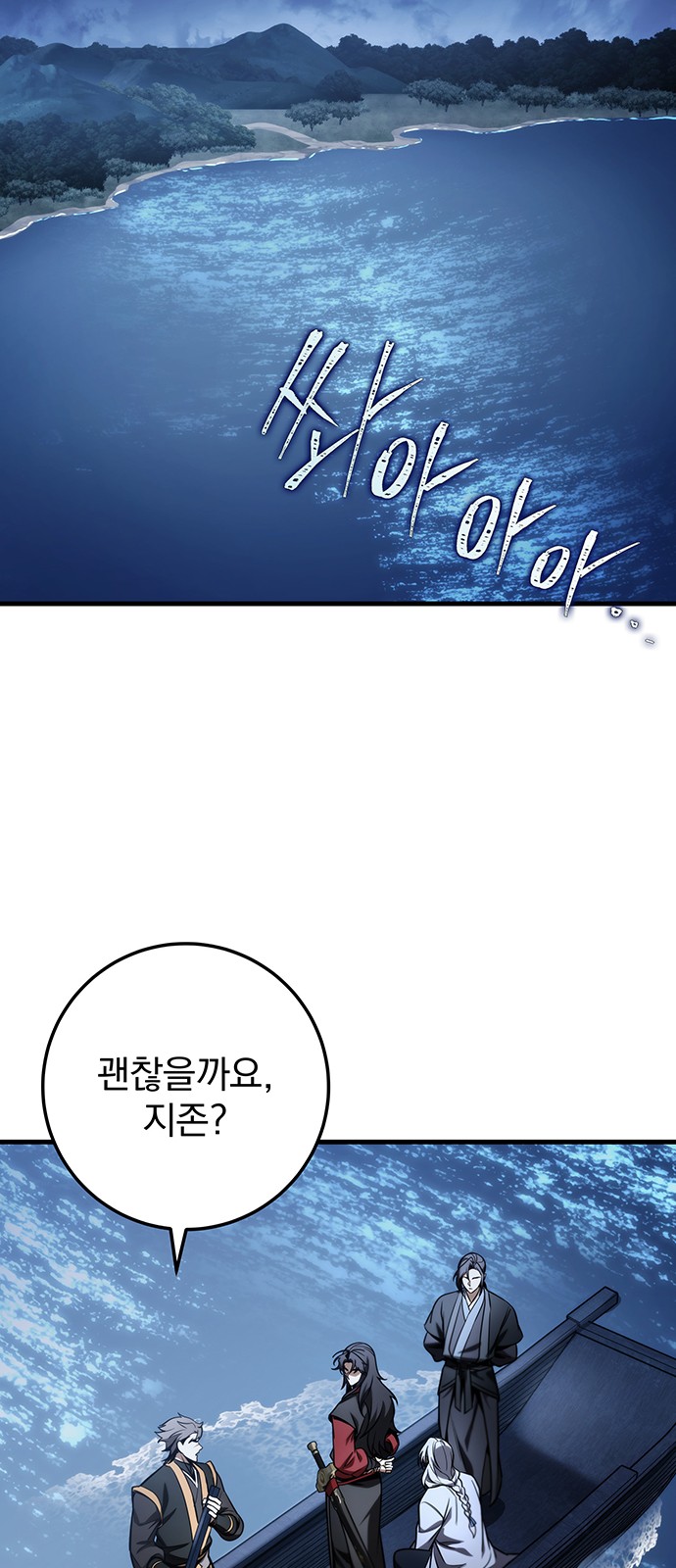 84 페이지