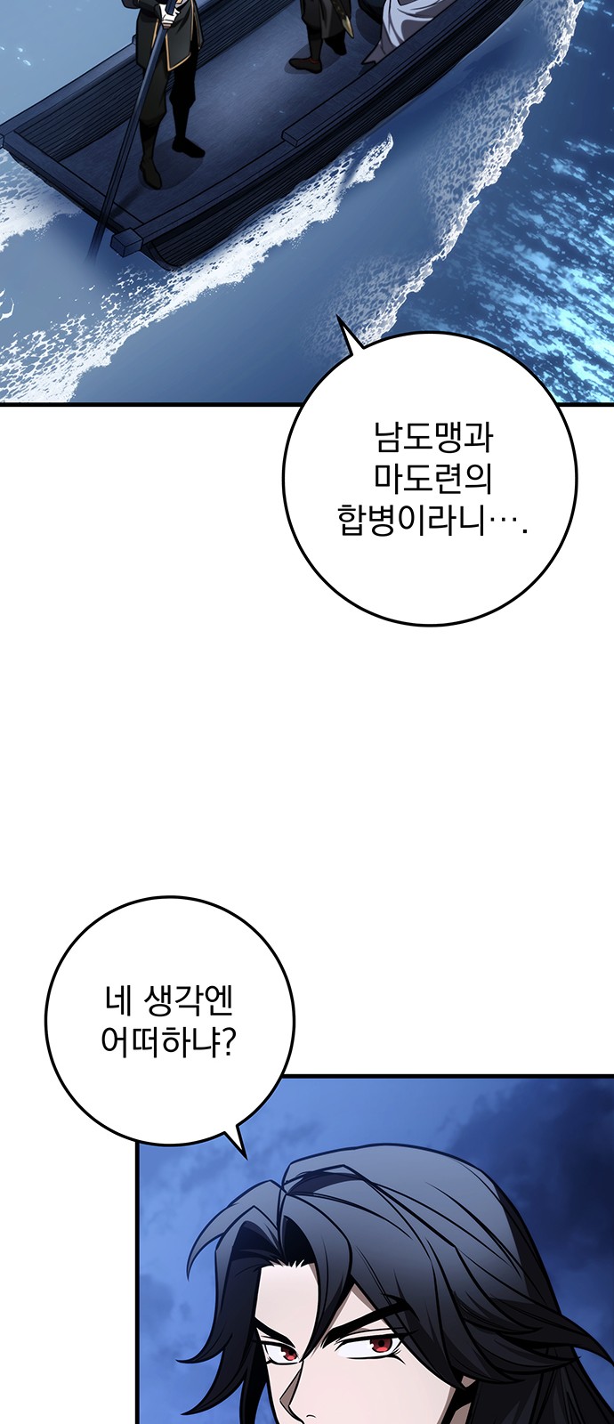 85 페이지