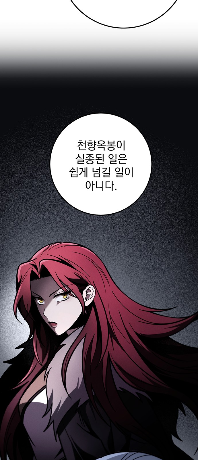 89 페이지