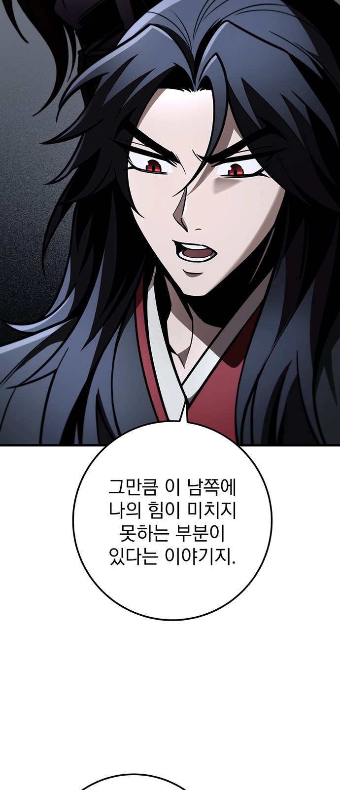 90 페이지
