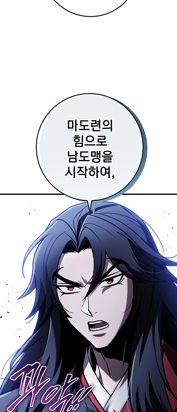 92 페이지