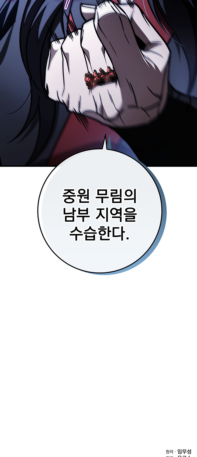 93 페이지