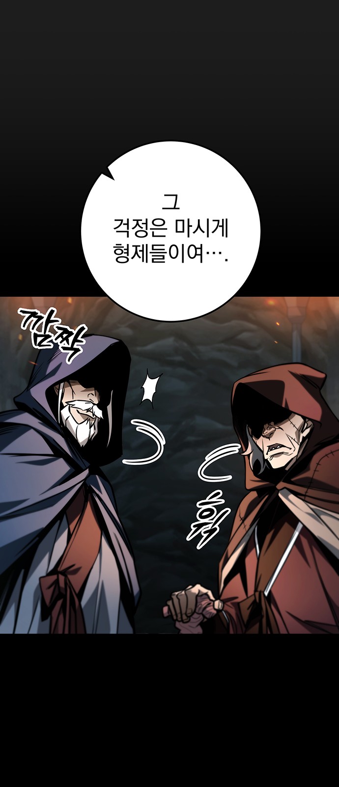 100 페이지