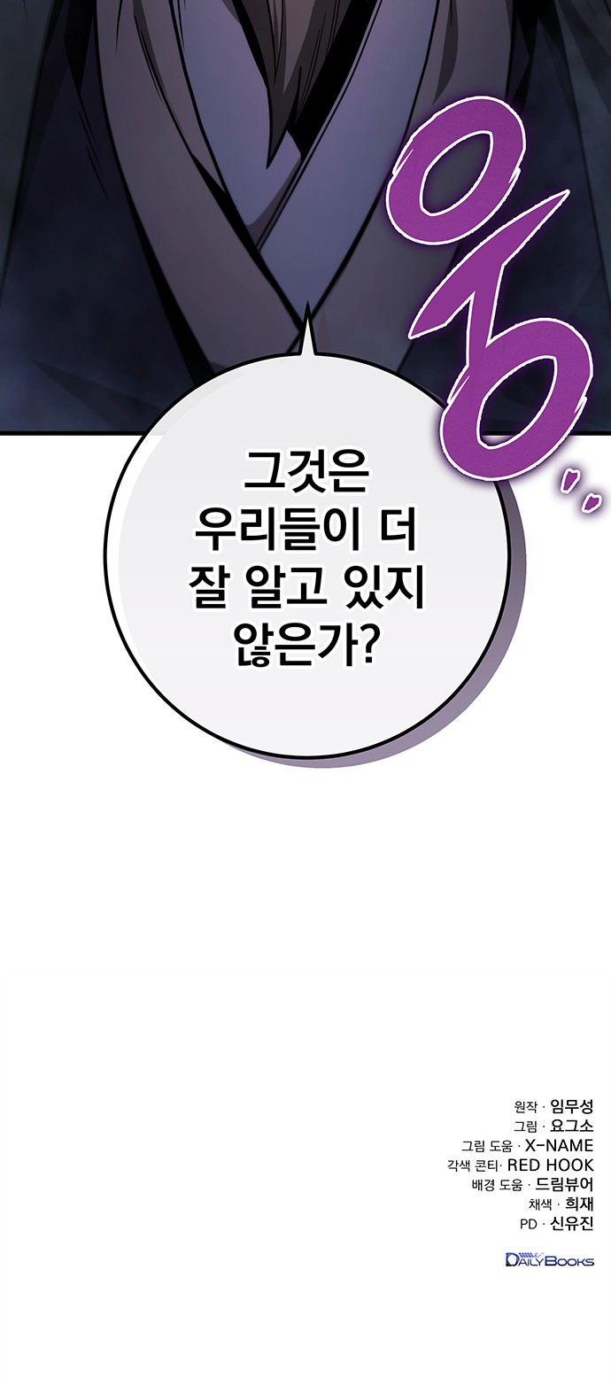 102 페이지