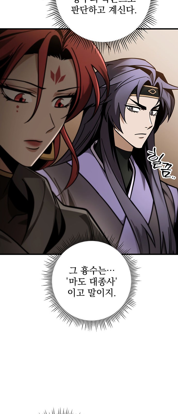 30 페이지