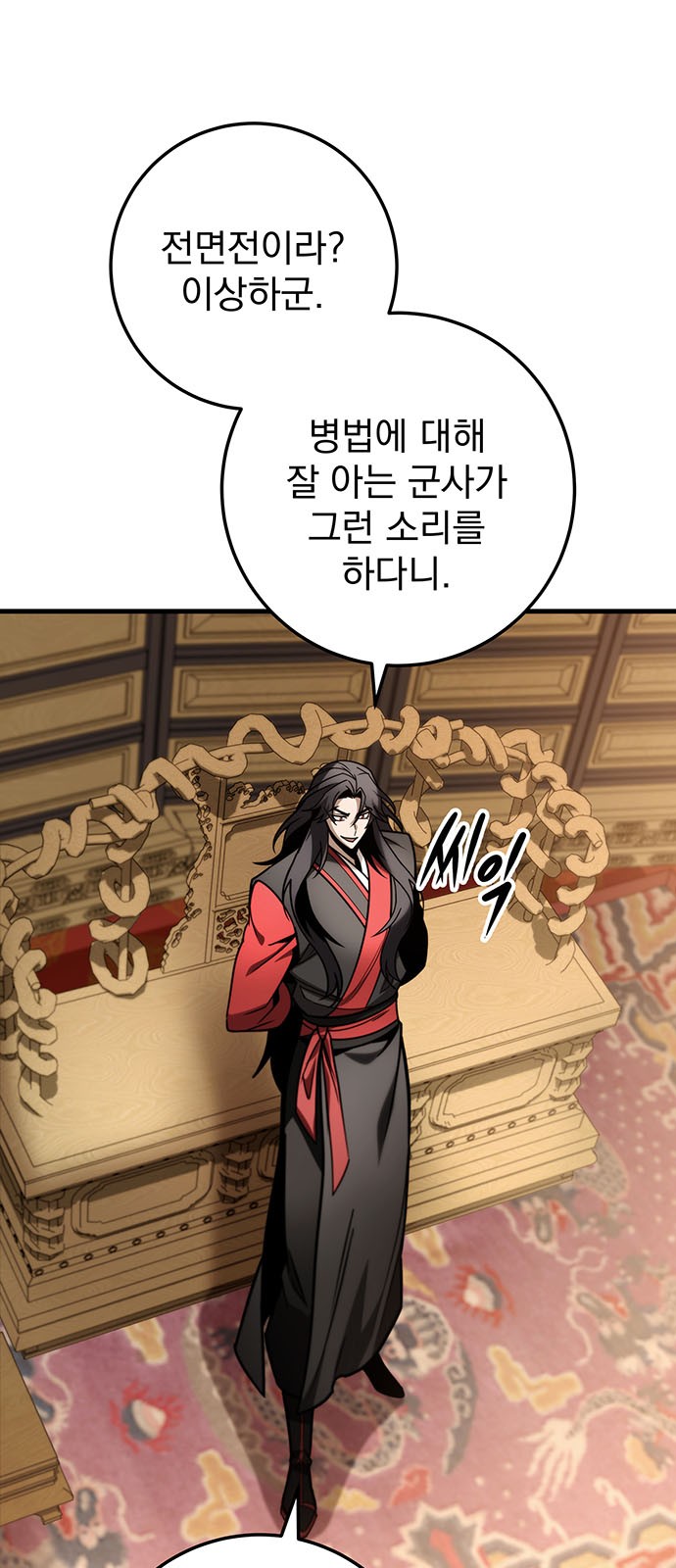 36 페이지