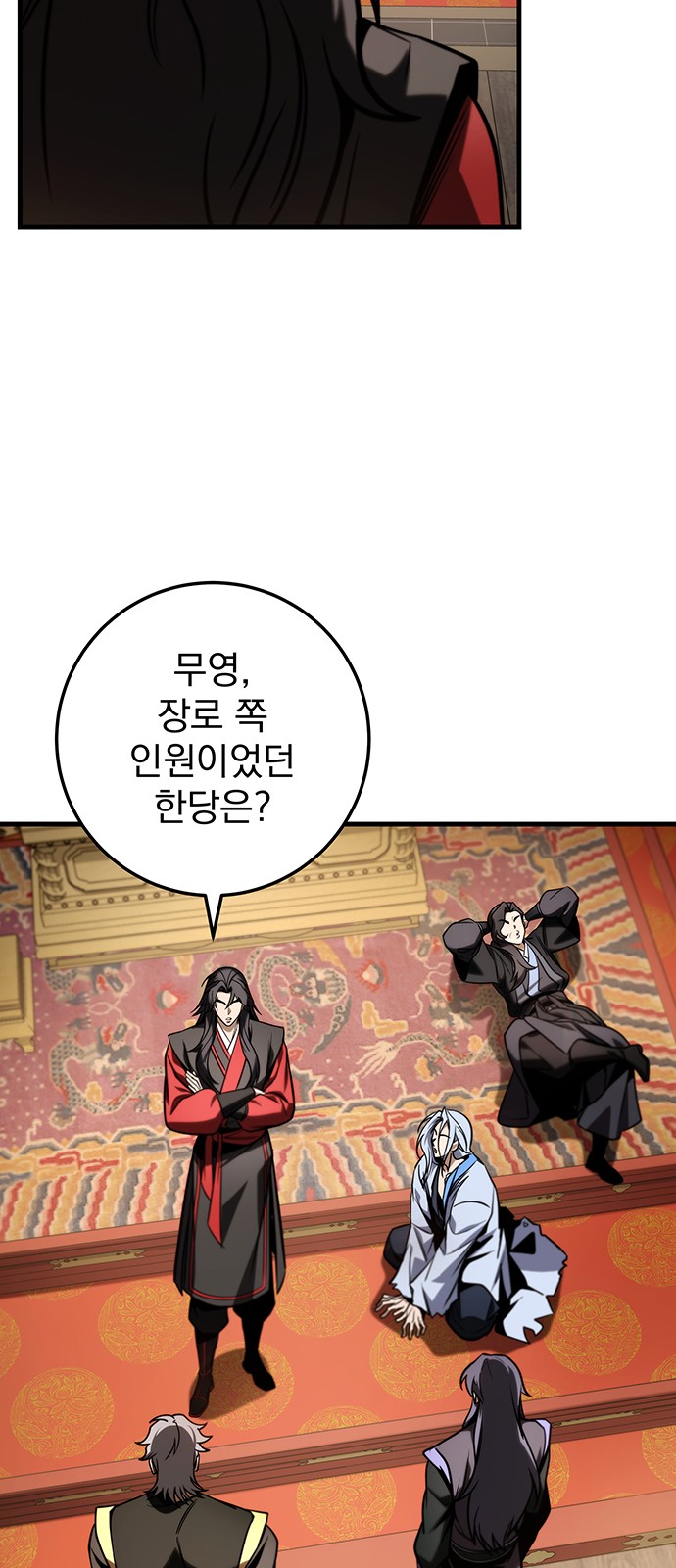 56 페이지