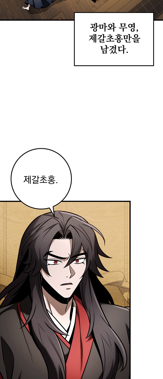 6 페이지