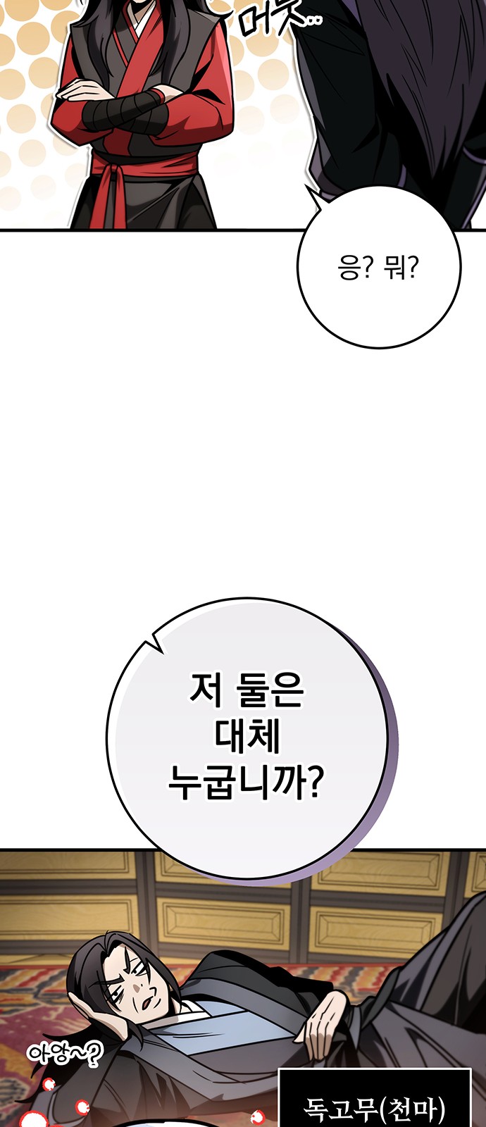 64 페이지