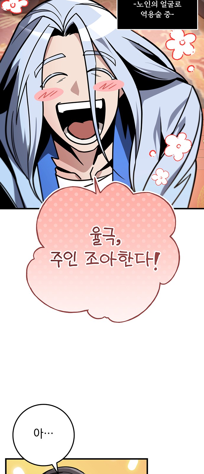 65 페이지