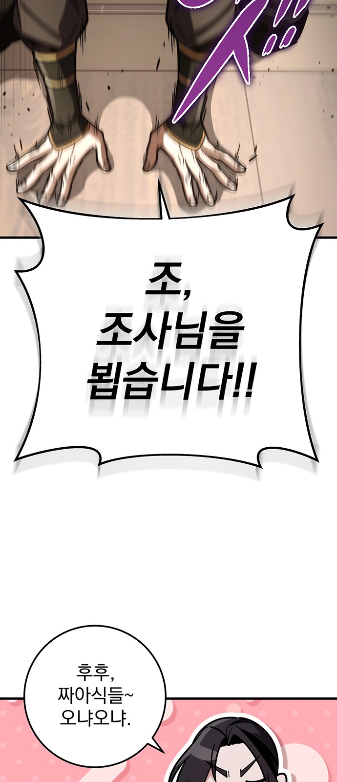 68 페이지
