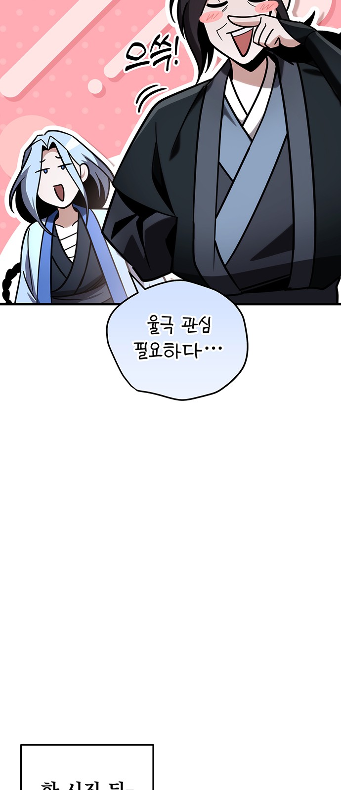69 페이지