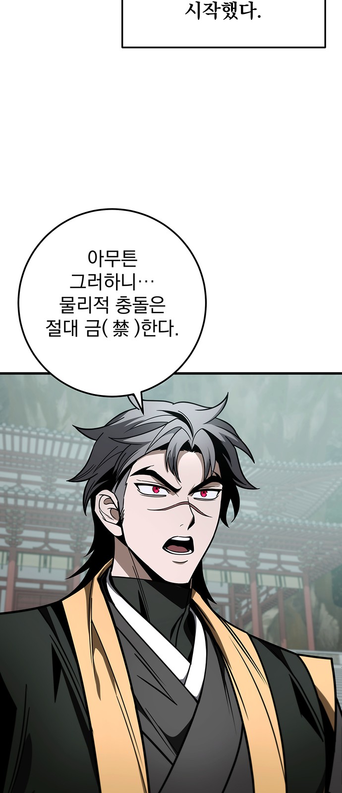 71 페이지