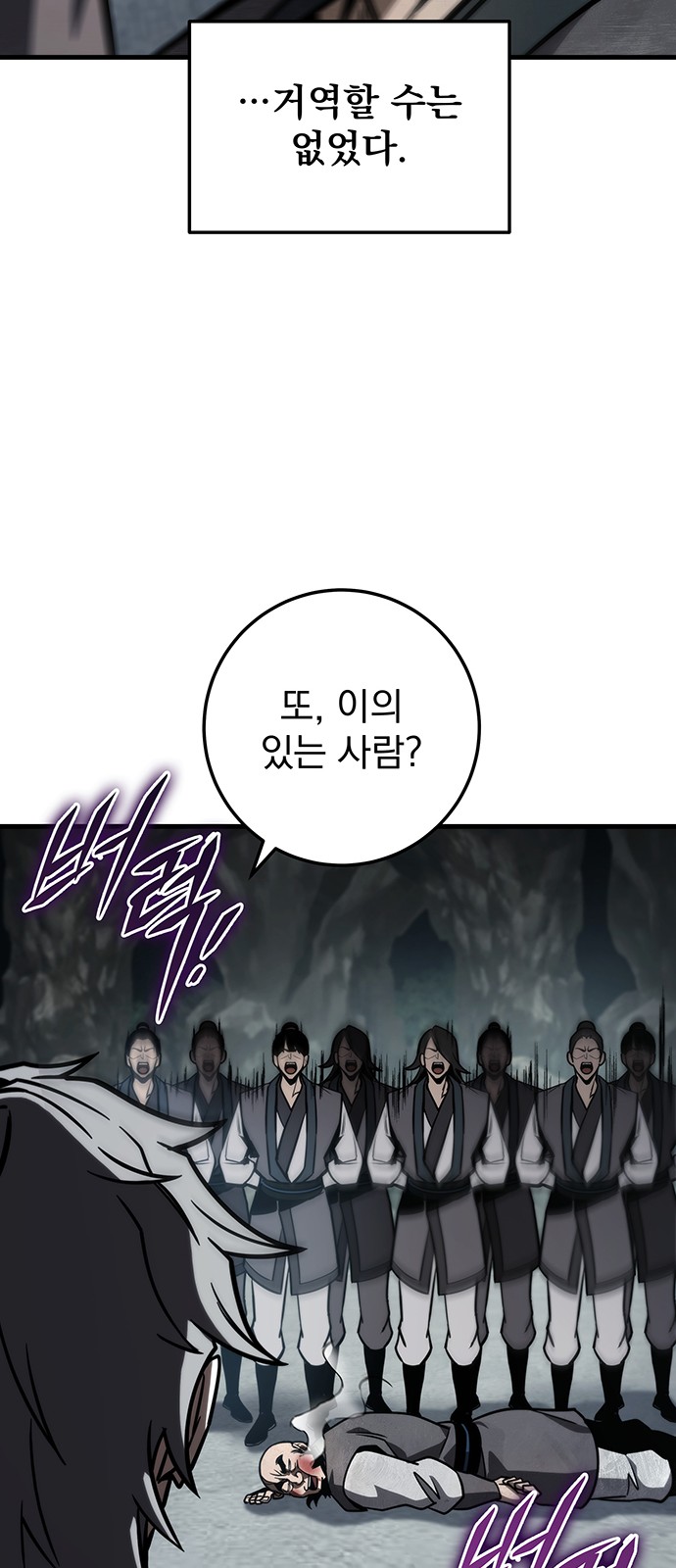 74 페이지