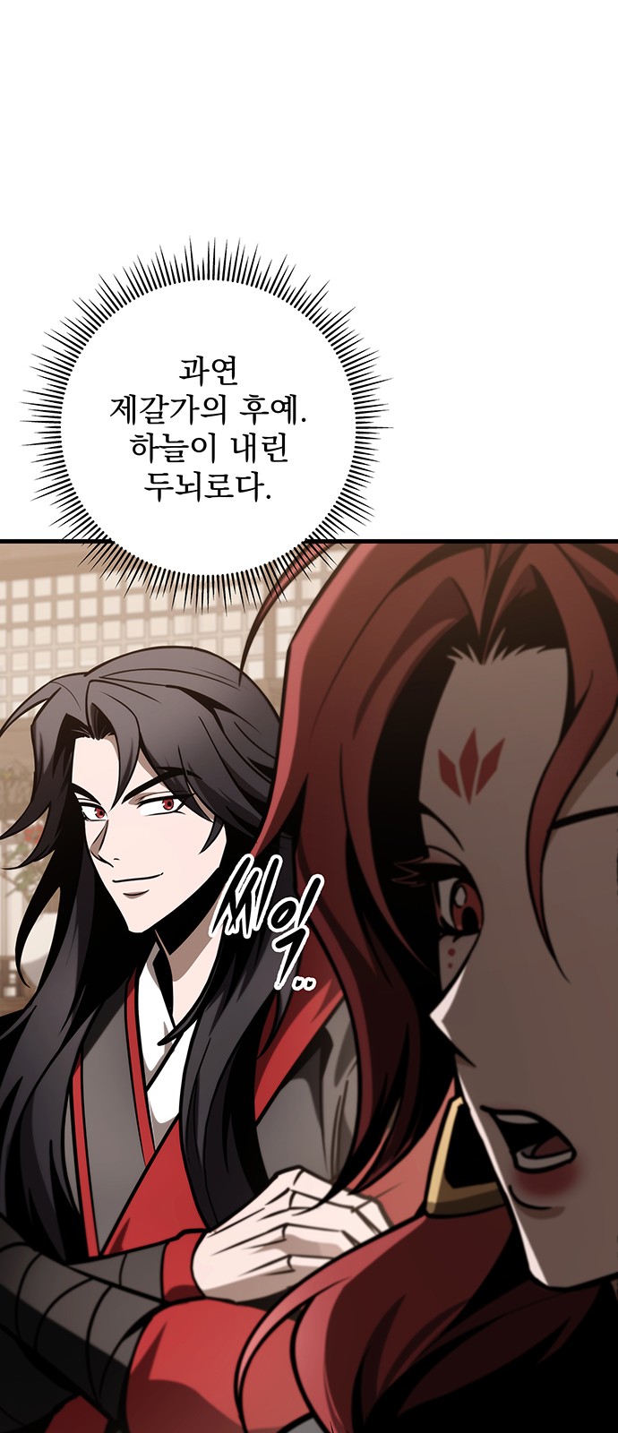 78 페이지