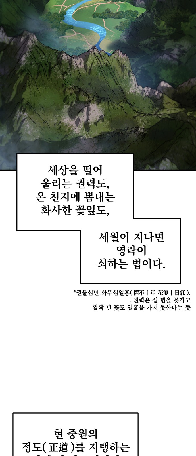 80 페이지