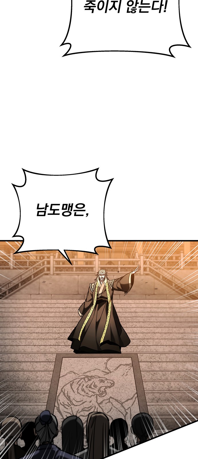 83 페이지