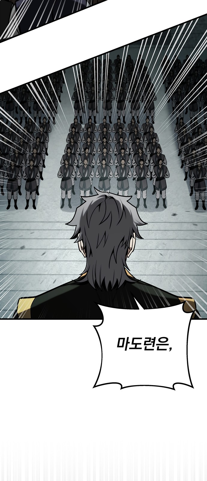 84 페이지