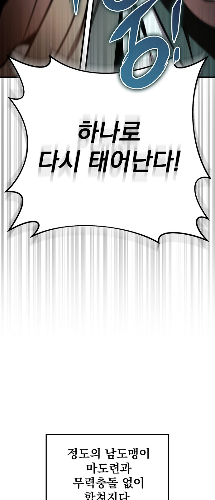 86 페이지