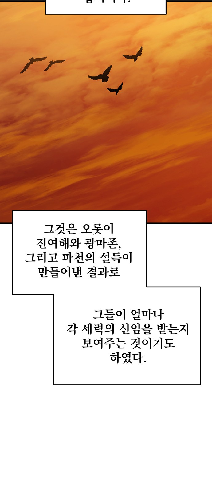 87 페이지