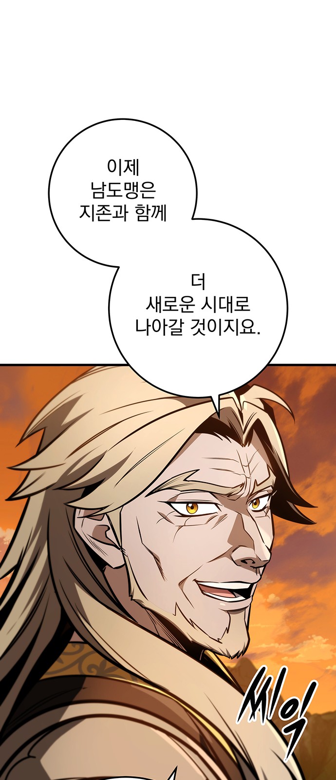 89 페이지