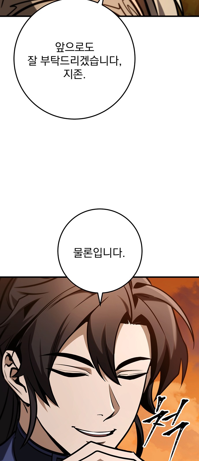 90 페이지