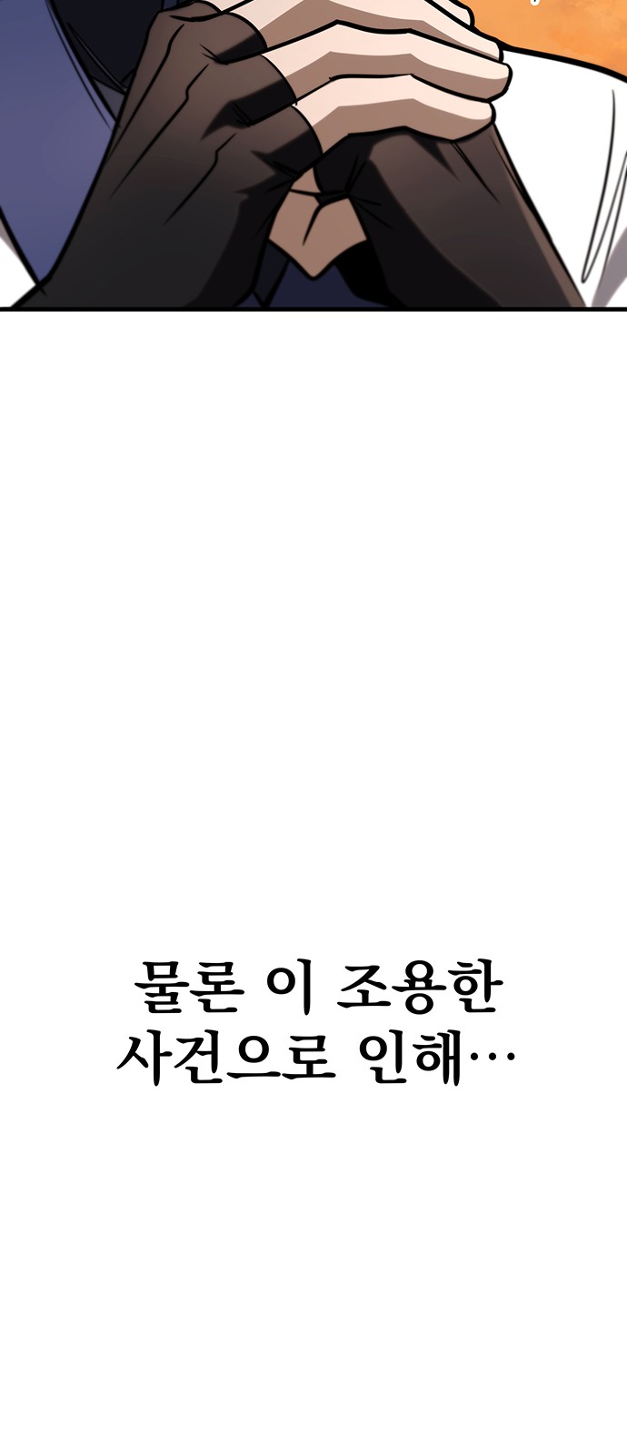 91 페이지