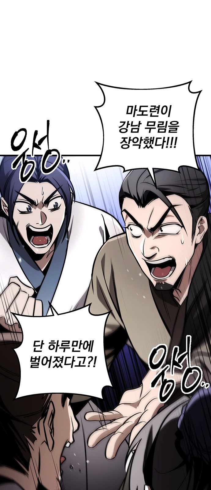 92 페이지