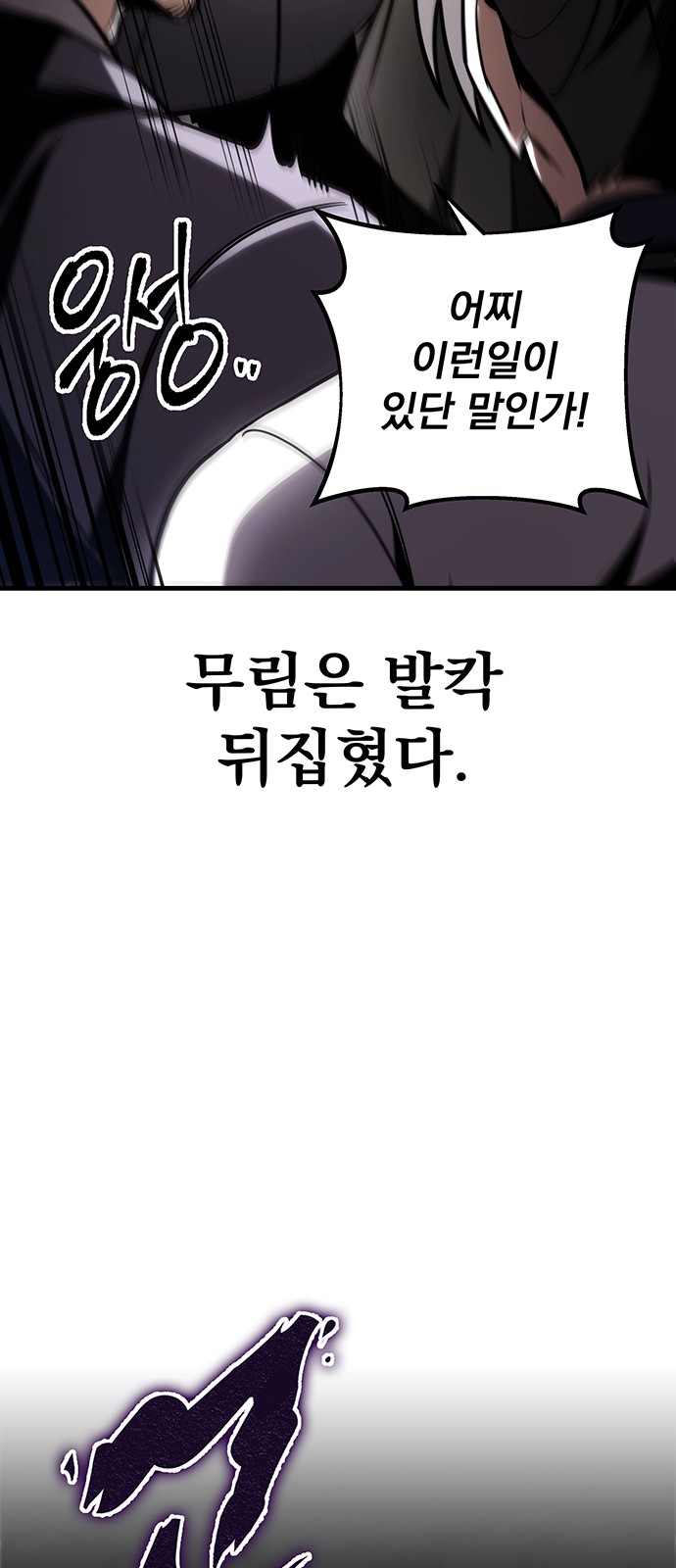 93 페이지