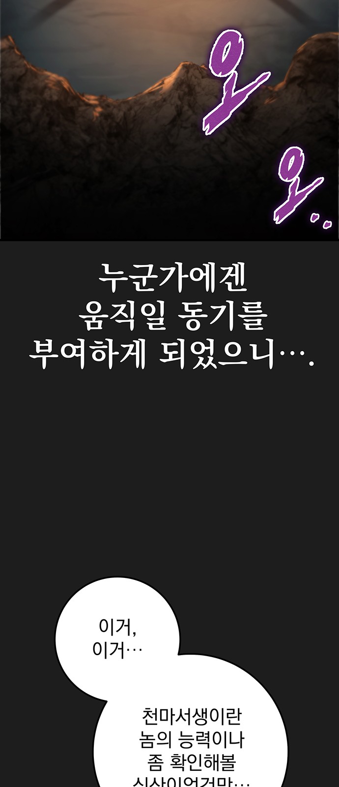 95 페이지