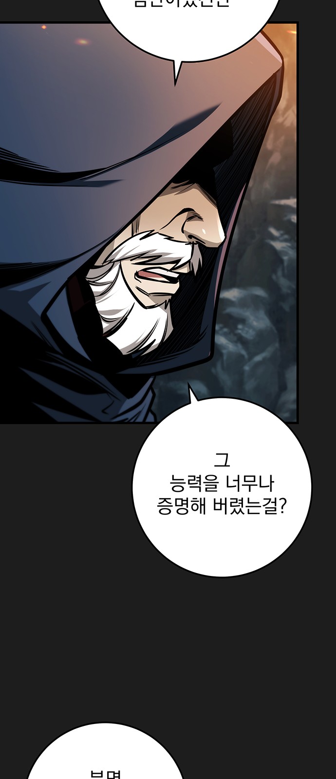 96 페이지