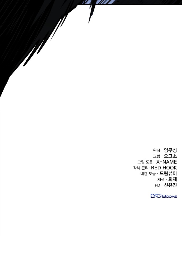 103 페이지