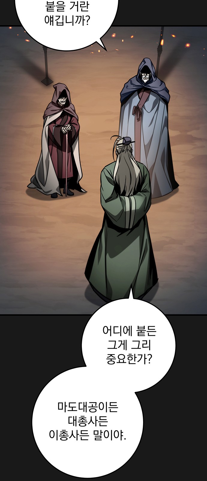 19 페이지