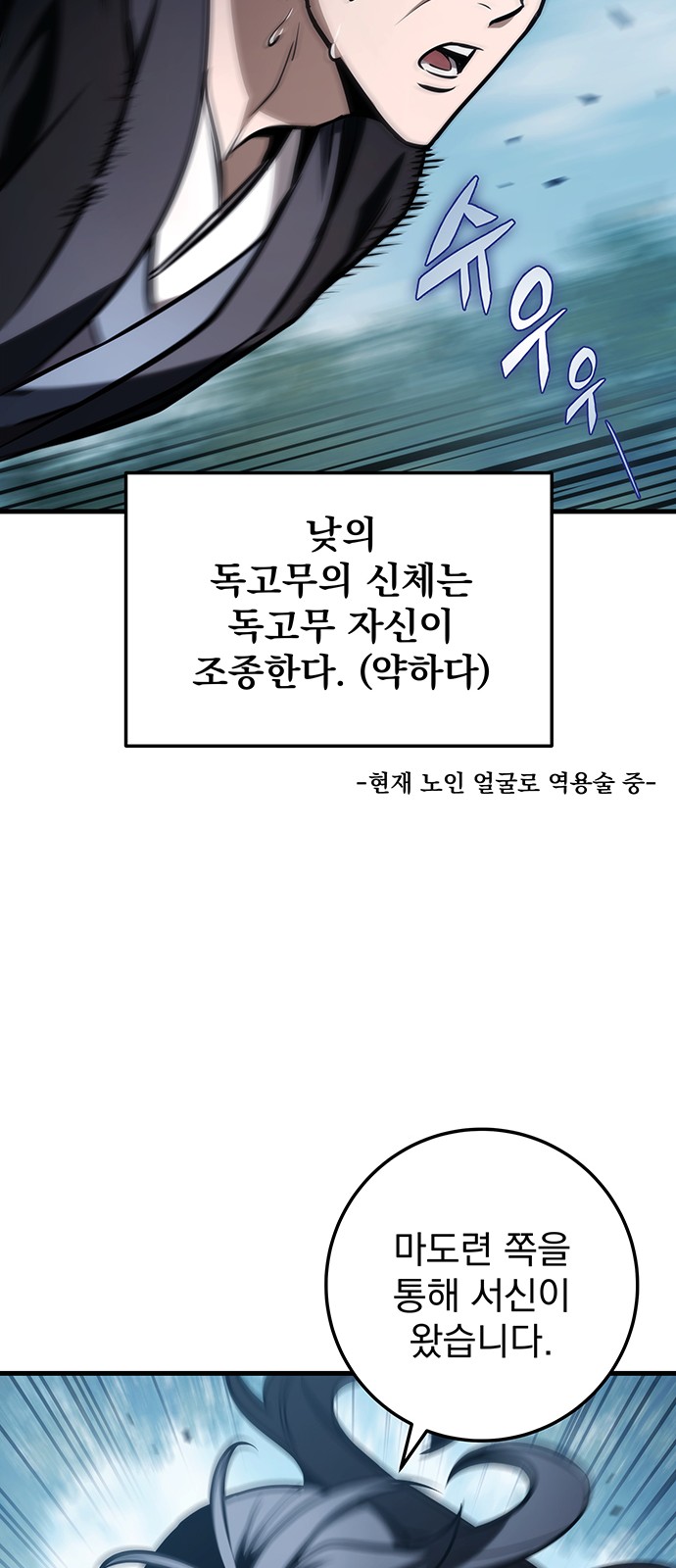 36 페이지