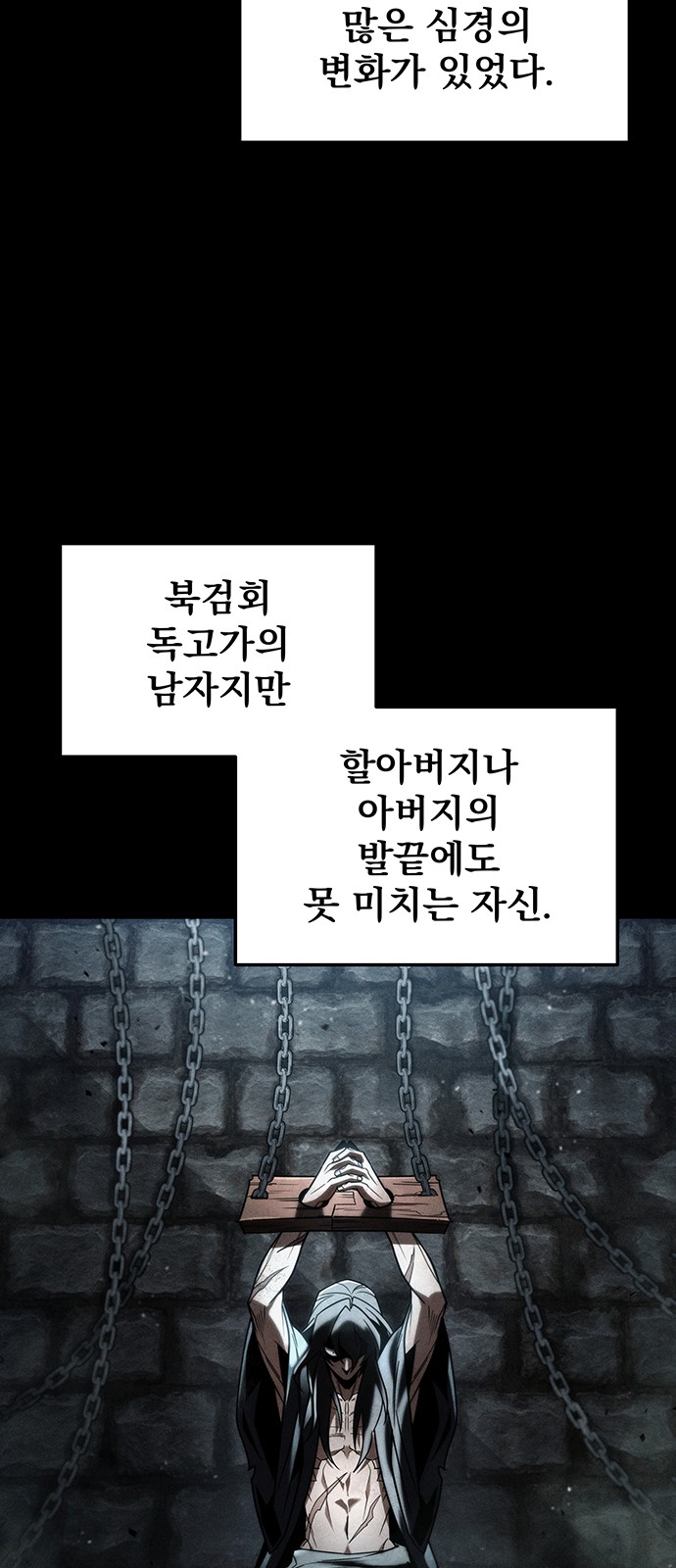 54 페이지