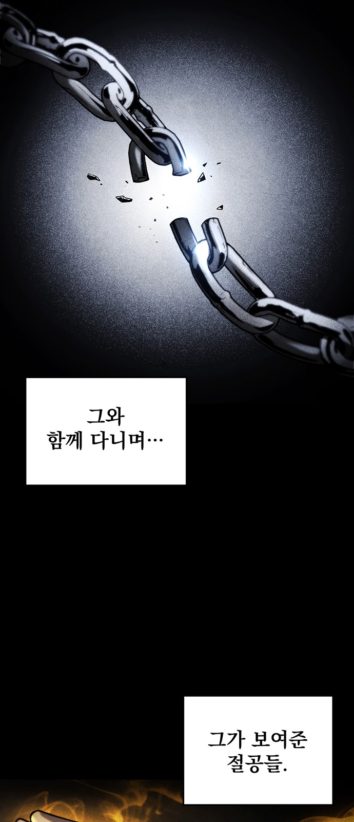57 페이지