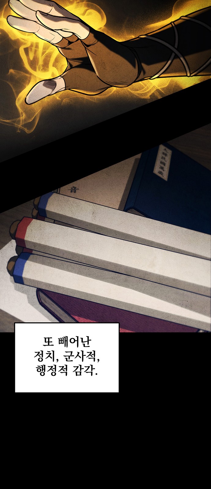 58 페이지