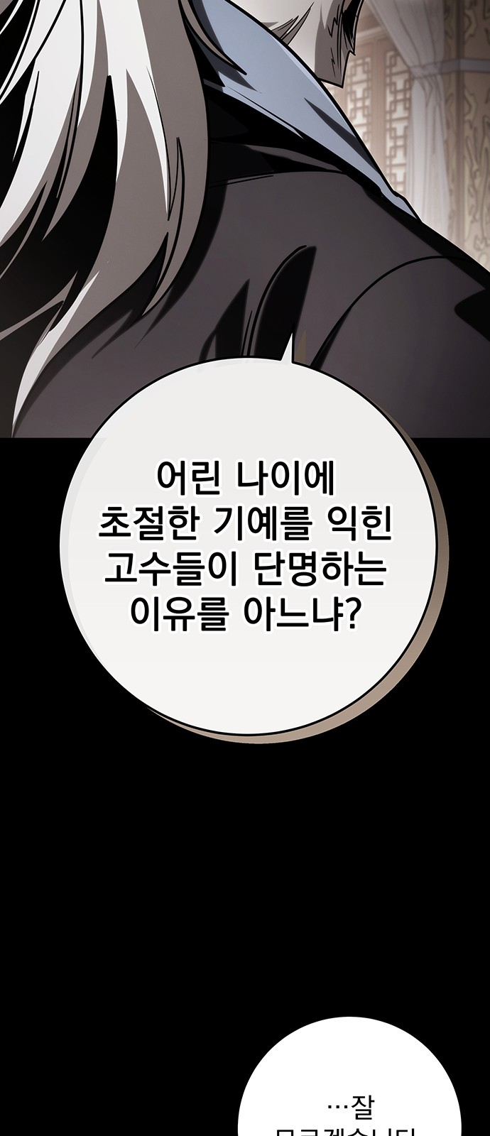 64 페이지
